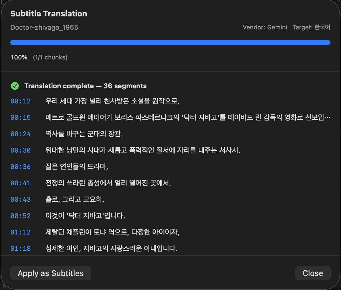 AI subtitle translation — Translation complete dialog. English-to-Korean translation finished at 100% using the Gemini engine, showing Korean translation results for 38 segments with timestamps